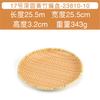 Louça de melamina e bambu tipo porcelana, panela quente, prato comercial, prato criativo para churrasco, prato de plástico trançado resistente a quedas, pires