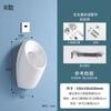 Urinario de cerámica con boquilla de inducción integrada para colgar en el baño, urinario vertical Jinbaisheng 7231