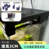 Bomba de aquário acessórios modificação mídia filtrante substituição Mijia inteligente Xiaomi modificação upgrade alternativa física aquário bioquímico