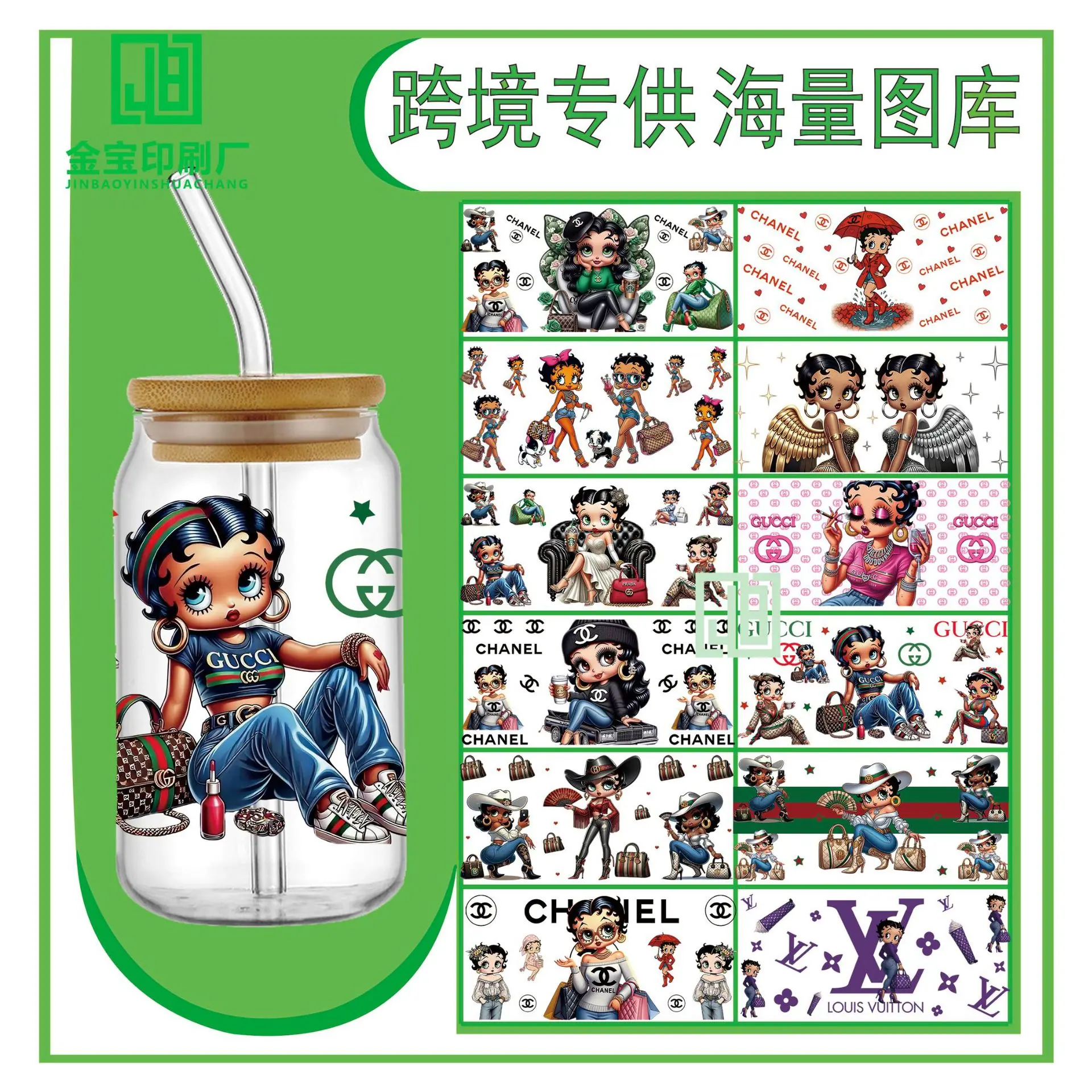 杯贴13