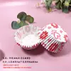 Portapapeles de Nieve Mei Niang en Caja Papel para Hornear Pastel Papel para Galletas Base de Papel para Frutas Secas Papel de Envoltura Impreso Tazas para Pasteles