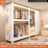 Arara de Roupas com Prateleira Aberta Guarda-Roupa Combinado Arara de Roupas de Chão Cobertura Contra Poeira Combinação de Painel Perfurado
