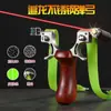 Tirachinas de Acero Inoxidable Láser Tiro Rápido Precisión Competición Tirachinas Metálico Plano de Cuero para Adultos Tiro de Precisión al Aire Libre Arco Único