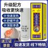 Spray Desumidificante Autoaquecedor da Miaojiang, Adequado para Brindes Promocionais e Lembrancinhas, Ideal para Eventos de Vendas Itinerantes e Produtos de Vendedores de Rua