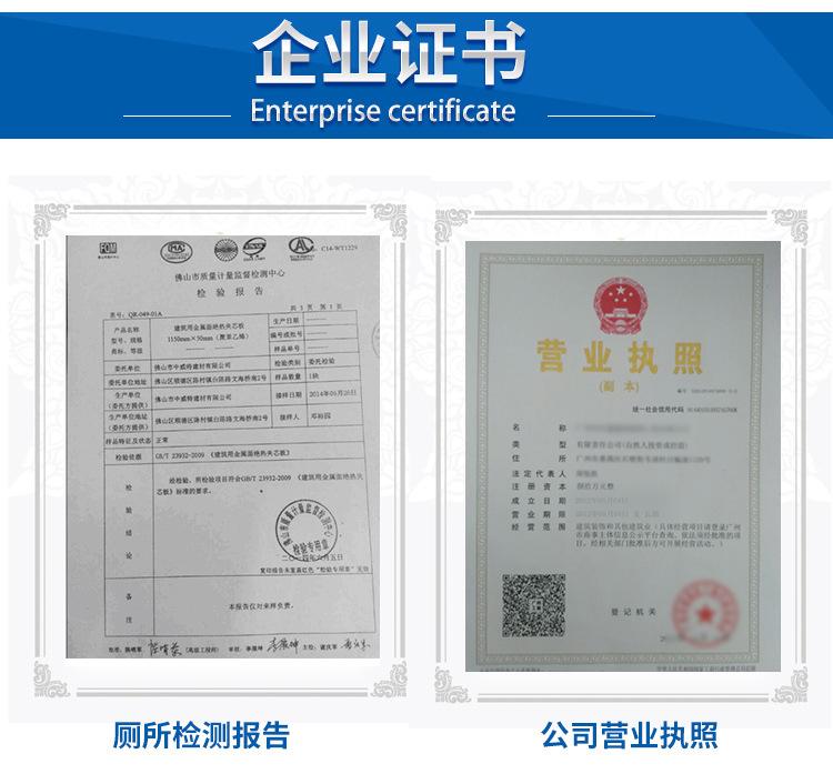 移动厕所详情页_04.jpg