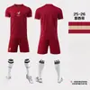 Conjunto de Uniformes de Futebol da Seleção Mexicana 25-26 Casa e Fora Personalizado Masculino Treino e Competição Uniforme da Equipe Infantil
