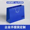 Bolsas de sacola promocionais com logotipo personalizado para empresas, sacolas de papelão branco personalizadas para óticas, sacolas de papel para presentes de compras de roupas de luxo