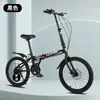 Bicicleta Dobrável sem Instalação 20/ 22 polegadas para Adultos, Homens e Mulheres, para Deslocamento, Leve, com Marchas, para Adolescentes do Ensino Médio e Crianças Mais Velhas