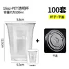 Vaso de Papel Desechable para Té de Leche 500ml con Tapa Doble Laminado Caliente y Frío Universal Espesado Doble Capa Vasos de Papel Taza de Café Comercial