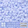 Paquete de Colorantes MARD Beads 301, Paquete de Gran Capacidad 250g, Wholesale para Apertura de Tienda, Beads de Fusión 2.6mm Set Completo 250g