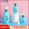 Nueva Serie Ovalada, Spray cosmético, Envase de Botella para Loción, Bolsa de Lavar para Niños Azul