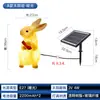 Lámpara de Conejo Impermeable para Exteriores Lámpara Solar de Animal Lámpara de Luna Lámpara LED para Césped Iluminación de Paisaje de Jardín