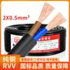 Cable Rvv Estándar Nacional Cobre Puro 2 3 4 5 Conductores Línea de Control de Potencia 0.75 1.5 4 6 Cuadrados Línea de Cubierta Suave