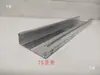 Material de Teto de Perfil de Aço Leve Placa de Gesso Perfil de Teto e Piso Estrutura de Divisória 75 Perfis Verticais Perfil Principal Horizontal