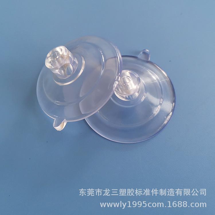 吸盘45-26.jpg