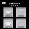 Vajilla Desechable de Cáscara de Arroz para Comercio Exterior Transfronterizo, para Reuniones de Año Nuevo, Juego de Tres Piezas de Tazones, Palillos, Vasos y Cucharas, Engrosada y Resistente a Altas Temperaturas