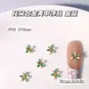 Joyas para Uñas de Aleación con Forma de Flor Popular de Cinco Pétalos Transfronterizas Flores de Colores Entrelazados Borde Dorado y Plateado Metal Wearable Joyería para Uñas Venta al por Mayor