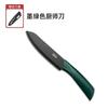 Faca de Cozinha de Aço Preto Ferramenta de Cozinha Doméstica Tábua de Corte para Faca de Cozinha Faca de Aço Preto Faca para Frutas Suplemento Alimentar Combinação de Tábua de Corte para Dormitório