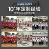 Camiseta Rampo Personalizada 240g Algodón Puro Manga Raglán con Imágenes y Muestras para Procesamiento de Pequeños Lotes de Camisas Culturales, Uniformes de Grupo y Uniformes de Clase