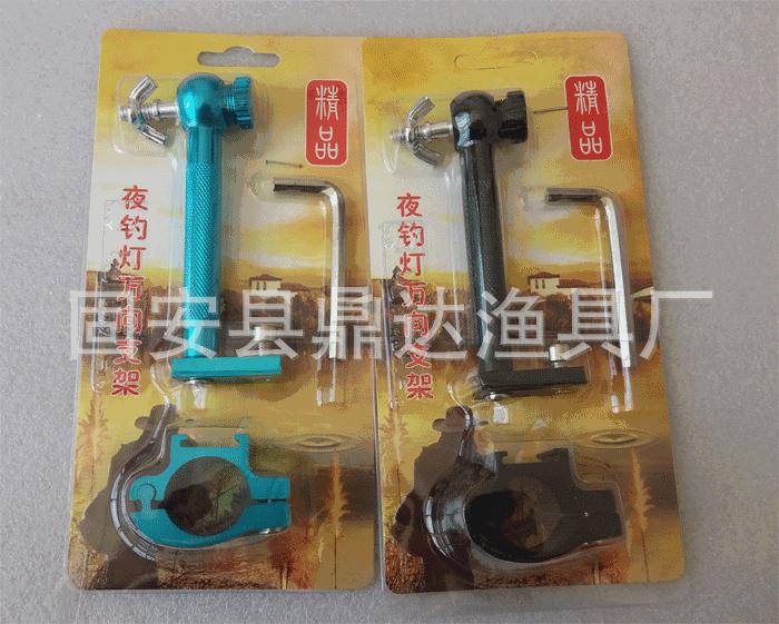 灯架4
