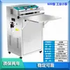 Máquina Envasadora al Vacío Externa Eléctrica Máquina Selladora al Vacío Comercial Grande Totalmente Automática Máquina Selladora de Plástico para Alimentos