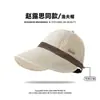 Gorra Verano Ruth Colgable Máscara Tela de Secado Rápido Rocío Cola de Pescado Sombrero Protector Solar Delgado Medio Vacío Superior Sombrero Parasol
