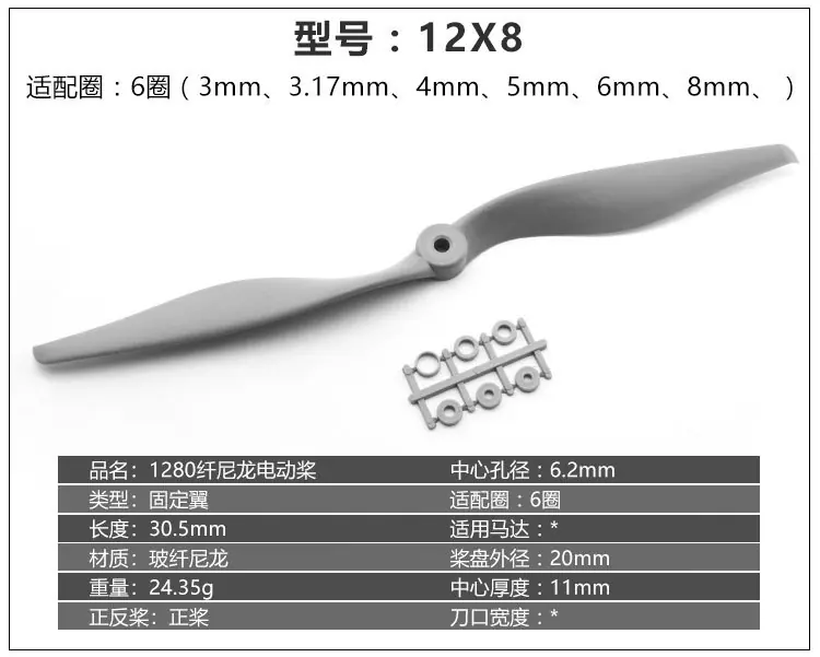 乾丰马刀桨合集_24.jpg
