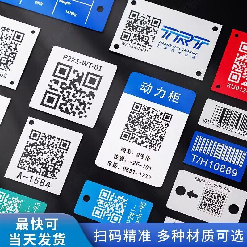 QQ图片20240418225235