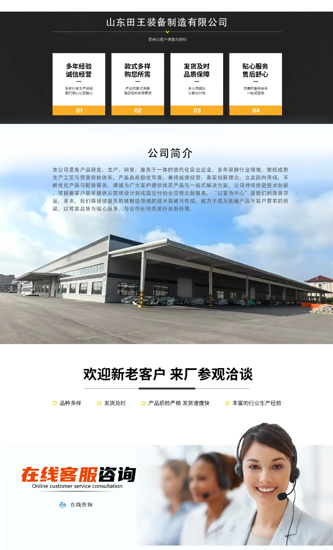 个性化_03