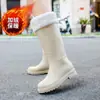 Moda Femenina Dropshipping Botas de Lluvia de Caña Alta Zapatos Impermeables para Exteriores Botas de Goma con Forro Espeso Botas Largas Impermeables Exportación
