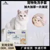 Guantes Desechables para Mascotas Baño de Gatos Toallitas Húmedas para Mascotas Venta al por Mayor Limpieza en Seco para Perros Guantes de Limpieza Suministros para Limpiar Traseros