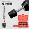 Yunbei Kit de 14 Peças Extratoras de Porcas para Porcas Danificadas ou Incompletas, Conjunto de Ferramentas Soquete para Remoção de Porcas Sextavadas