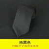 Corbata de Negocios para Hombre Vestir Coreana Casual 7CM Boda Rayas Negra Profesional Estudiante Caja de Regalo