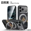 Funda para Teléfono Móvil Apple 18 Sulada Xiangrui Soporte Magnético Ultradelgada Adecuada para Apple 17Promax Funda Protectora