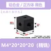 Tuerca Hexagonal de Aleación de Aluminio Caja de Mano Conector de Tablero Acrílico Bloque Tapa de Tornillo Tuerca Hexagonal Cuadrada de Acero Inoxidable Tapa