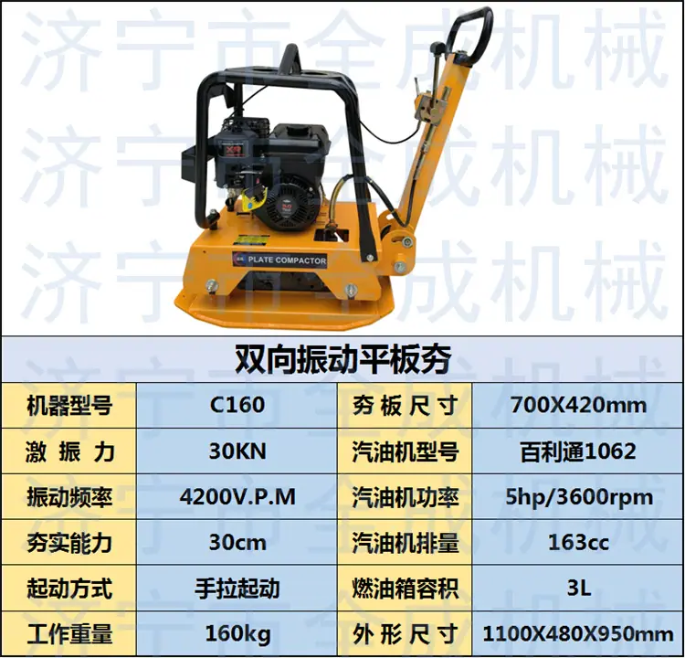 160百利通 (1).png