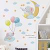 LD64140 Pegatinas de pared autoadhesivas con diseño de elefante, nubes, globos y estrellas para habitación infantil, guardería y hogar.