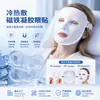 Parches para Ojos de Masaje Magnético Personalizados, Parches de Gel para Ojos con Terapia Magnética, Exclusivo para Salones de Belleza, Venta al por Mayor Directamente de Fábrica