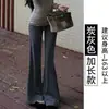 Nuevo estilo 2026, tela fluida, pantalones de yoga fitness para mujer, adecuados para primavera y otoño, con forro polar, de cintura alta, efecto adelgazante, estilo deportivo y casual, piernas ligeramente acampanadas