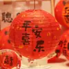 Boda Linterna Roja Grande Palabra Feliz Colgante de Árbol de Boda Palabra Feliz China Accesorios para Fotos de Novia Decoración de Habitación de Boda