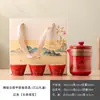 Juego de Té Kung Fu Rápido Portátil de Cerámica para Viajes al Aire Libre Camping, Recuerdo de Evento, Personalizable con Logo