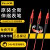 Pluma de Prueba de Multímetro Tl30 Línea de Prueba Fuluke Tl71 Multímetro de Pinza Aguja de Prueba Tl75 Pluma de Prueba Fuluke