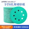 [Jufeng] Disco de Lija Verde con Flocado de Película de Poliéster, Forma de Disco para Pulido y Lijado de Automóviles, Resistente al Agua, 5 Pulgadas, 8 Agujeros, 6 Agujeros