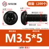 Tornillos Negros de Cabeza Phillips, Tornillos Mecánicos de Cabeza Plana, Tornillos Negros, Tornillos Pequeños M2/M2.5/M3/M4