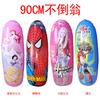 Suministro Tumbler Inflable de PVC 90CM Juguete Tumbler Se Puede Agregar LOGO Spiderman Saco de Boxeo Percutor Otros