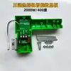 Soldador de Fusión en Caliente para Tubería de Agua PPR Alta Potencia Pantalla Digital de 3 Botones Controlador de Temperatura Cable Sensor de Temperatura Sonda Mango de la Máquina de Fusión en Caliente Accesorios