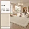 Alfombra color crema para la sala de estar, nuevo lujo ligero estilo francés, alta calidad, lavable, antideslizante, alfombra para el hogar, tapete para el suelo del dormitorio