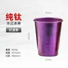 Caneca de titânio puro 350ML com alça lateral, copo reto para casa e escritório, copo de bebida portátil para exterior, material antibacteriano