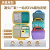 Bolsa de Almacenamiento Impermeable de Cáscara Dura para Consola de Juegos Personalizada por el Fabricante Caja de Almacenamiento para Control Remoto de Consola de Juegos Almacenamiento de Cáscara Dura de Eva