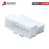Conector Automotriz 936131-1 Blanco 20 Pines 936095-1 Conector Terminal Macho 20P Funda Enchufe